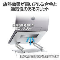 パソコンスタンド スマホ タブレット 17インチまで 三角形カットホルダー TBWDSDRAWAMSV 1個 エレコム（直送品）