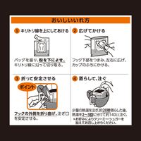 【ドリップコーヒー】UCC上島珈琲 カフェグレコ ドリップコーヒー クラシカルブレンド 1セット（54袋：18袋入×3個）