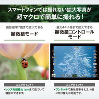 OMデジタルソリューションズ 防水防塵 工事用コンパクトデジタルカメラ OM SYSTEM Tough TG-7 BLK 1台