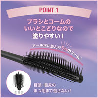 MAYBELLINE メイベリン スカイハイ マスカラ ウォータープルーフ 05 ゆうやみラベンダー 日本ロレアル