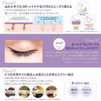 Deve（ディブ） ディープ クレンジングオイル 本体 180ml 熊野油脂