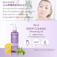 Deve（ディブ） ディープ クレンジングオイル 詰替 160ml 5個 熊野油脂
