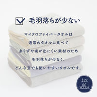 丸眞 トアラグリーン大判バスタオル 1815001500 1枚