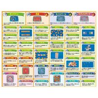 タカラトミー ディズニー100 ポンジャン 1個