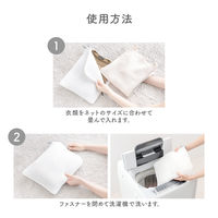 ダイヤ フランドリーおしゃれ着ネットスクエア 058136 1個