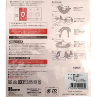 オカトー 節電！ 便座カバー 洗浄暖房型 厚織りグリーン 4905016020072 1個