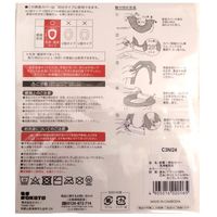 オカトー 節電！ 便座カバー 洗浄暖房型 厚織りベージュ 4905016020065 1個