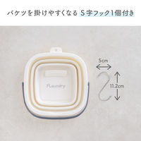 ダイヤ フランドリー畳める洗濯バケツ5L 058133 1個
