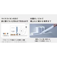 パナソニック 充電式掃除機 MC-NS100K-W 1台