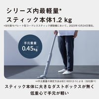 パナソニック 充電式掃除機 MC-NS70F-H 1台