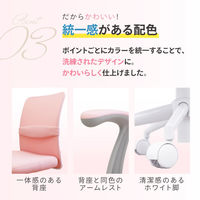 ネットフォース CLR クロレチェア 肘付き オフィスチェア 学習椅子 グレー CLR-1AR-AW-GY 1脚（直送品）