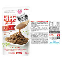 （お得なアソート）ミャウミャウ グレービー 48袋（4種×各12袋）キャットフード 猫 ウェット パウチ