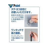 アズワン A4メディアスタンド ライトグレー 65-0501-34 1台（直送品）