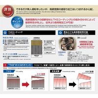 MOLDINO エポック ディープラジアス EVOハード EPDREH4030-6-03-TH3 1セット(2PC)（直送品）