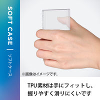 ウォークマン NW-A300 シリーズ ケース ソフト カバー 薄型 衝撃吸収 クリア AVS-A23UCTCR エレコム 1個