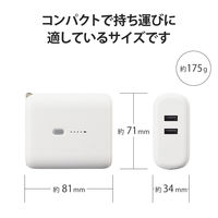 モバイルバッテリー コンセント一体 USB-A×2 合計最大 12W 5000mAh DE-AC06-5000WF エレコム 1個