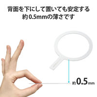 MagSafe 磁力ワイヤレス充電器 対応 メタルリングステッカー シール ホワイト AMS-MAGSTWH エレコム 1個（直送品）
