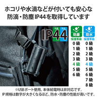 モバイルバッテリー 防水 防塵 IP44 USB-C 最大 12W 5000mAh DE-C35L-5000BK エレコム 1個