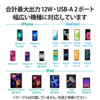 モバイルバッテリー コンセント一体 USB-A×2 合計最大 12W 5000mAh DE-AC06-5000BK エレコム 1個（直送品）