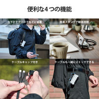 モバイルバッテリー 防水 防塵 IP44 USB-C 最大 12W 5000mAh DE-C35L-5000LGY エレコム 1個