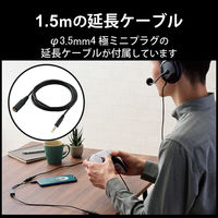 ゲーミング用 オーディオミキサー ボイスチャット 4極φ3.5mm ブラック HSAD-GMMA20BK エレコム 1個