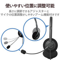 ヘッドセット 両耳 デュアルマイク ノイズリダクション USB接続 小型 黒 HS-HP103UNCBK エレコム 1個