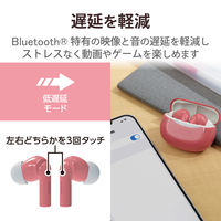 Bluetoothイヤホン/完全ワイヤレス/ノイズキャンセリング対応/TWS15シリーズ/AAC対応/ピンク LBT-TWS15PN 1個