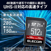 SDカード SDXC 512GB Class10 UHS-II U3 V60 MF-FS512GU23V6R エレコム 1個（直送品）