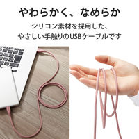 タイプC ケーブル USB A to Type C 1m 断線しにくい モーブブラウン MPA-ACSS10BR エレコム 1個