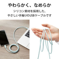 タイプCケーブル (USB-C to C) PD対応 60W 1m パールグリーン MPA-CCSS10GN エレコム 1本