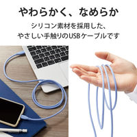 タイプCケーブル (USB-C to C) PD対応 60W 2m ゼニスブルー MPA-CCSS20BU エレコム 1本