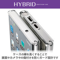 Galaxy S23 Ultra ケース ハイブリッド 衝撃吸収 スリム クリア PM-G232HVCKCR エレコム 1個