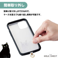 スマホ ストラップホルダー シート ケーブル穴用 1口タイプ 1枚入り 白ネコ P-STHD1AMCATW エレコム 1個（直送品）