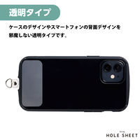 スマホ ストラップホルダー シート ケーブル穴用 1口タイプ 2枚入り クリア P-STHD1CR エレコム 1個（直送品）