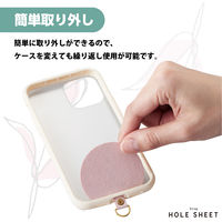 スマホ ストラップホルダー シート ケーブル穴用 1口タイプ 1枚入り 花 P-STHD1DE01 エレコム 1個（直送品）