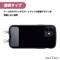 スマホ ストラップホルダー シート スピーカー穴用 2口タイプ 2枚入り クリア P-STHD2CR エレコム 1個