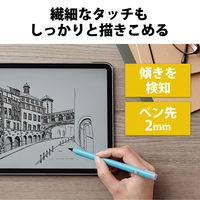 タッチペン iPad用 アクティブスタイラスペン 傾き検知 三角形 鉛筆型 ブルー P-TPACAPEN02BU エレコム 1個