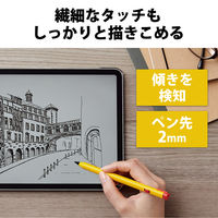 タッチペン iPad用 アクティブスタイラスペン 傾き検知 三角形 鉛筆型 イエロー P-TPACAPEN02YL エレコム 1個