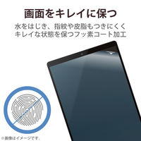 タブレット 7インチ 保護フィルム アンチグレア 抗菌 指紋防止 気泡防止 反射防止 マット TB-070FLF エレコム 1個