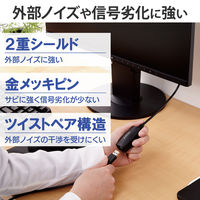 USBケーブル 延長コード 5m USB 2.0 最大20mまで接続延長可 ブラック USB2-EXC50 エレコム 1個（直送品）