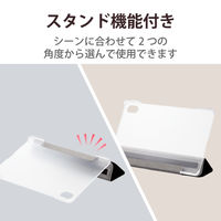 dtab Compact d-52C 用 ケース ソフトレザー スタンド機能 ブラック TB-L221WVBK エレコム 1個（直送品）