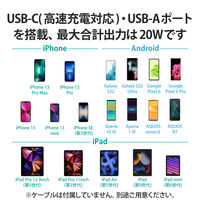 モバイルバッテリー コンセント一体 USB-C USB-A 10000mAh DE-AC07-10000WF エレコム 1個