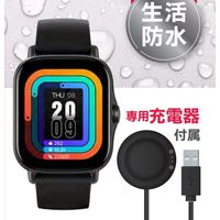 磁気研究所 生活防水 専用充電器付き スマートウォッチ HDSWH13BKJP 1個（直送品）