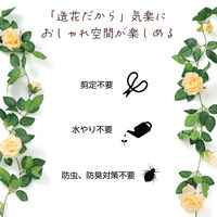 アーテック フェイクグリーン ガーランド バラ オレンジ 75217 1セット(1個×2)