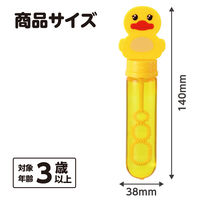 アーテック スティックしゃぼん アヒル 11823 8個（直送品）