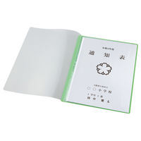 アーテック 薄型クリアブックA4 横入れ 10ポケット ブルー 5649 1セット(10冊)