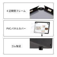 【ポスタースタンド】アスカ 転倒防止ポスタースタンド A3 APS-A3 1台