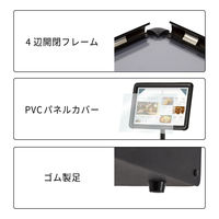 【ポスタースタンド】アスカ 転倒防止ポスタースタンド A4 APS-A4 1台