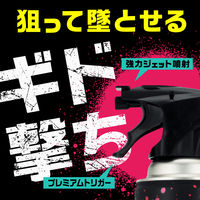 アース製薬 ギドラクス GiDORAX ハエ蚊用スプレー 480mL 蚊 ゴキブリ 殺虫剤 932906 1本