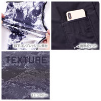 HOOH レギンスカーゴパンツ  6744  シャドー  4L  村上被服  1セット（2着入）（直送品）